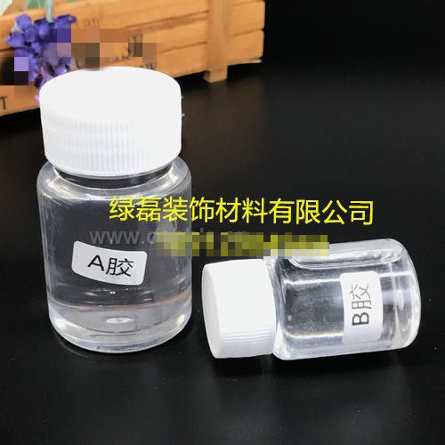膠粘石膠水 環(huán)氧樹(shù)脂膠水 LL-TS-JZ AB 膠